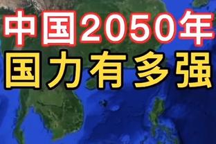 皇马队史第三次欧冠小组赛全胜，此前2次欧冠均打进4强